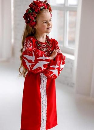 Сукня вишиванка