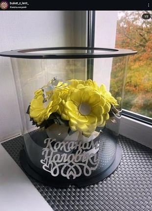 Букет з атласної стрічки