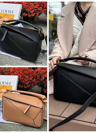 Сумка премиум натуральная кожа loewe big