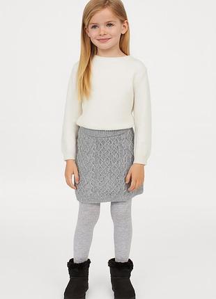 Сіра в’язана спідниця h&m l.o.g.g