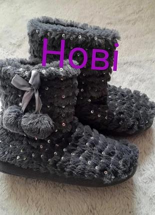 Сапожки домашние, угги серого цвета
