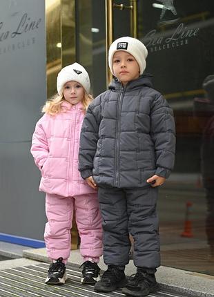 Детский костюм