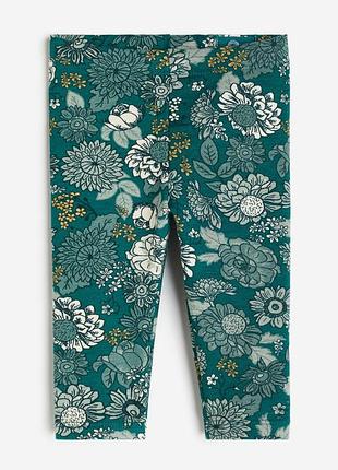 Утеплені дитячі лосини лосіни з начосом легінси на дівчинку h&m