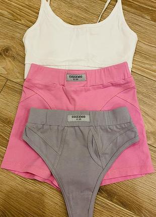 Комплект, новий