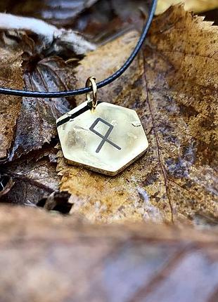 Кулон підвіс з руною одал (символ роду, захист будинку, майна)