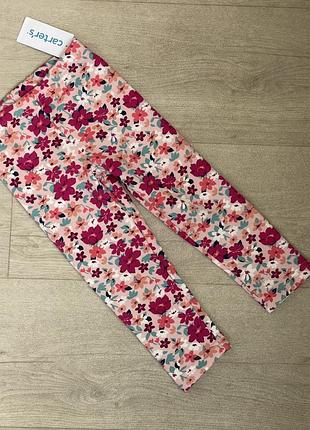 Теплі лосини дитячі