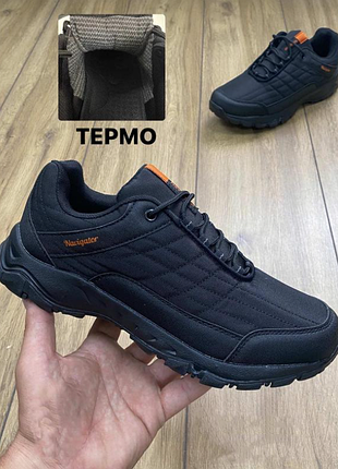 Термо кроссовки navigator мужские осень - зима