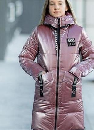 Пуховик пальто зимове тепле і стильне