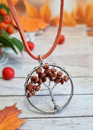 🔺🌳🧡 кулон оберег на шнурке "дерево" авантюрин золотой песок