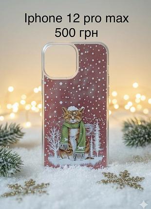 Продам б/в чохол для iphone, ipad та airpods