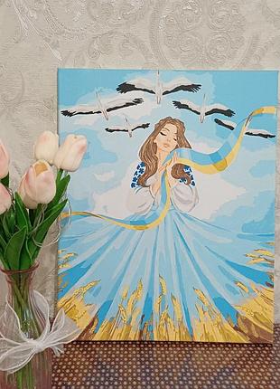 Картина вільна україна виконана по номерам вручну