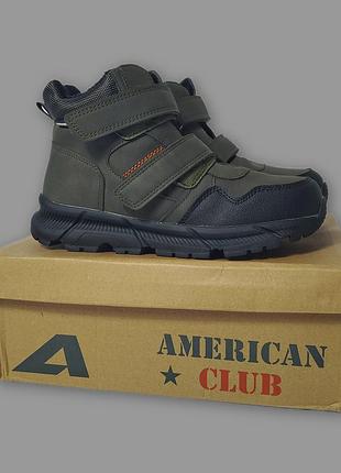 Демисезонные сапоги цвет хаки