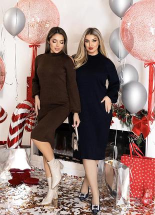 Ангоровое платье