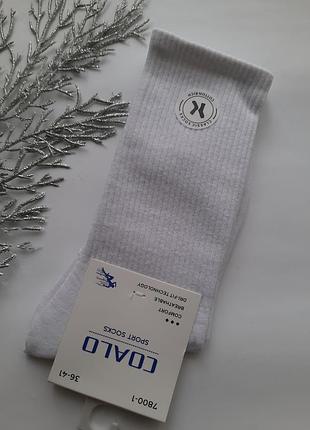 Носки женские хлопковые высокие белые широкая резинка премиум качество