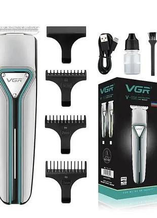 Професійна акумуляторна машинка тример для стрижки волосся vgr v-008 3 знімні насадки