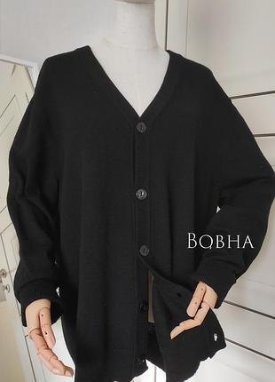 Чорний базовий кардіган кофта вовна унісекс