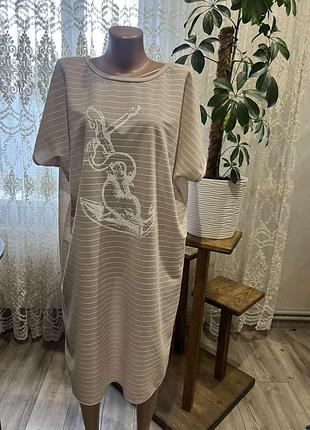 Платье на лето