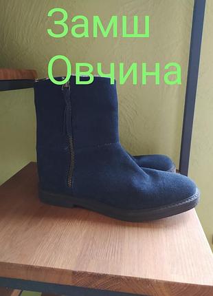 Демисезонные полуботинки
