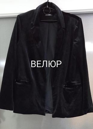 Пиджак tallyweijl