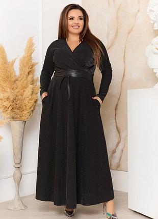 Черное платье макси с поясом