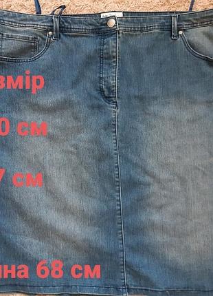 Юбка для женщин джинсовая 60 размер