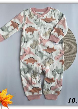 Чоловічок-піжама microfleece