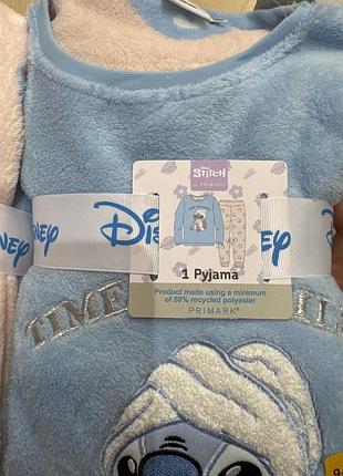 Підама махрова stitch 2