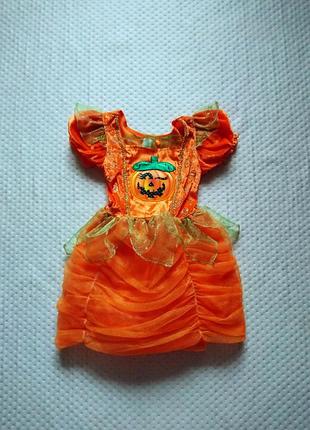 Карнавальна сукня гарбуз тиквочка на хеллоуін halloween 1-2 роки