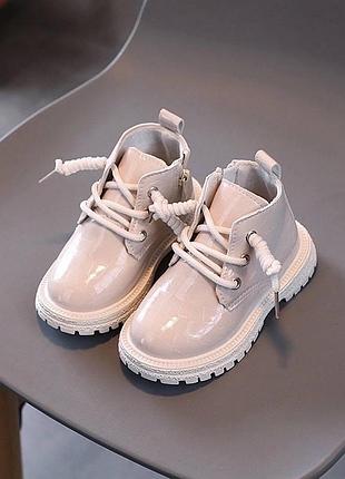 Демі черевики