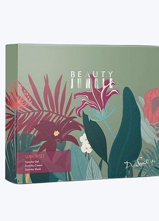 Набір x-mas sanvita set(sanvita gel,30 ml; sanvita cream,100ml; sanvita mask,20ml)