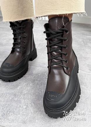 Шоколад черевики берії натуральна шкіра