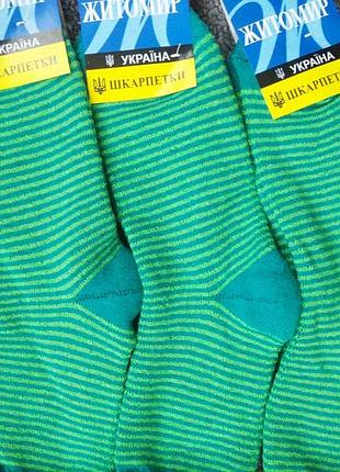 Шкарпетки жіночі махрові "ніскі етикетка житомир" класика бавовна/стрейч р/р 23-25.