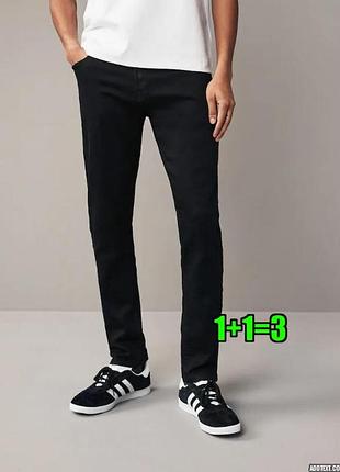 🤩1+1=3 базовые черные зауженные мужские джинсы redrring, размер 46 - 48