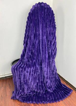 New двоспальний плед шарпей фіолетовий (полоска 5.5см) 180х220см