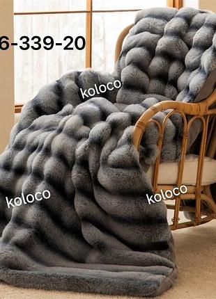 Шикарний плед — покривало шиншила щільний та практичний покривало на кровать шиншила