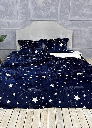 Постільна білизна плюш зіркове небо комплект постельного белья плюш