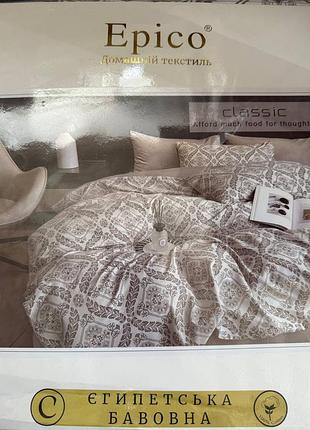 Комплект постільної білизни египетська бавовна постельное белье египетский хлопок
