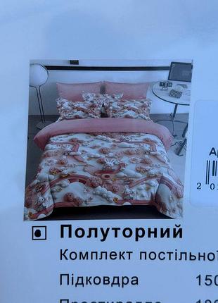 Дитяча постільна білизна 5d мікросатин постельное белье 5d микросатин