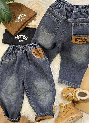 Теплі джинси для хлопчика