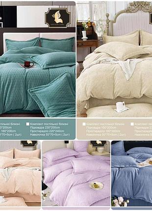 Плюшева постільна білизна комплект постельное белье плюш комплект
