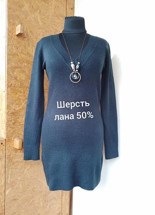 Шерстяное мини платье свитер туника шерсть