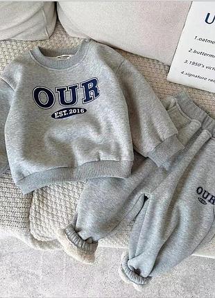 Теплий дитячий спортивний костюм для хлопчика