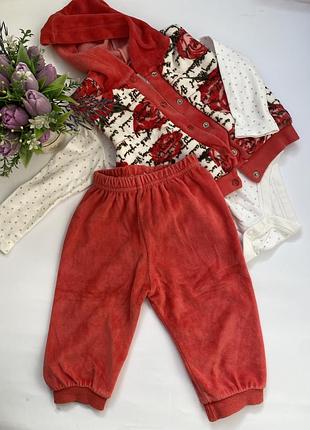 Костюм трійка для  красуні