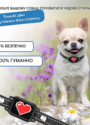 Нашийник антилай elecane віброзвуковий для маленьких собак чорний