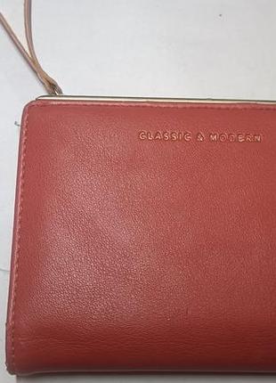 Кошелек classic & modern .