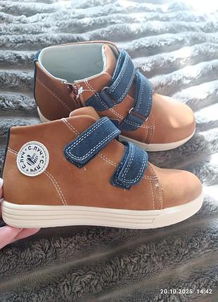 Демисезонные ботинки 31р