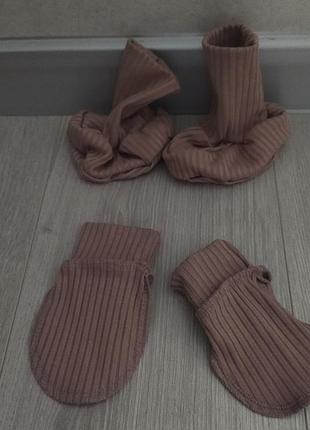 Пинетки для новорожденных