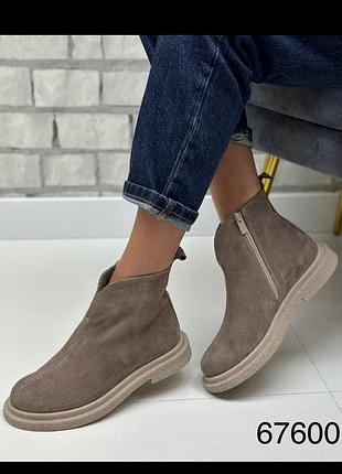 Демисезонные женские ботинки натуральная замша капучино 67600