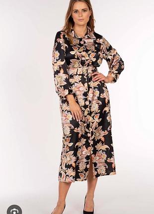 Сатинова сукня naoise