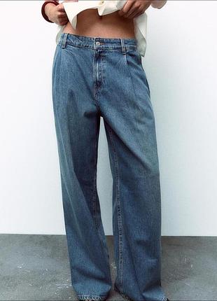 Широкі джинси вільного крою з високою посадкою і защипами zara
‼️‼️‼️‼️‼️‼️‼️‼️‼️‼️‼️